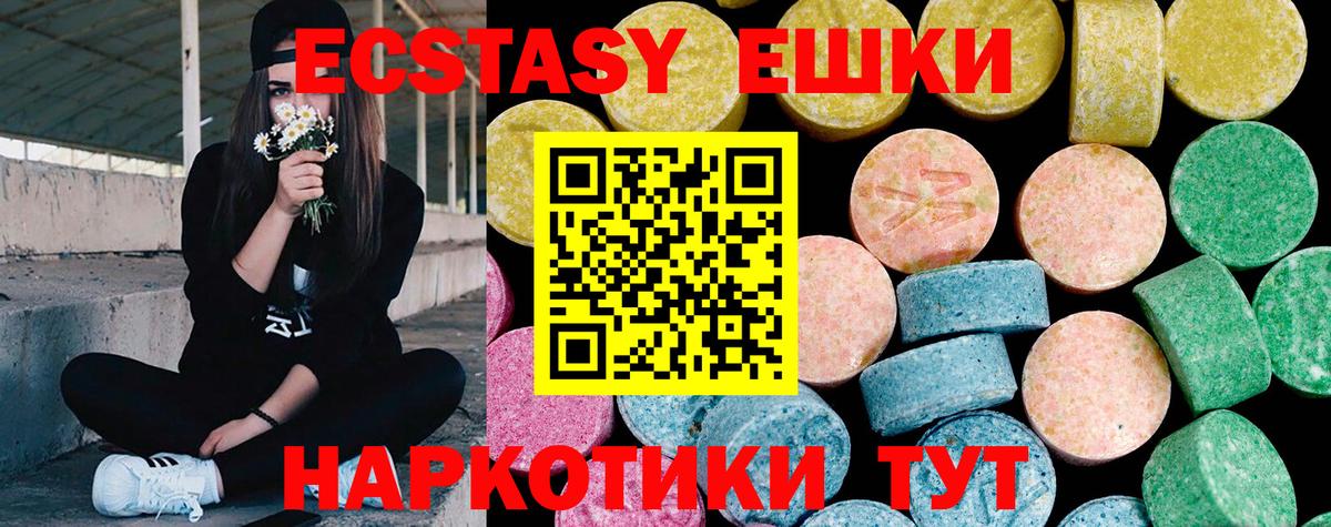Ecstasy mix Кохма