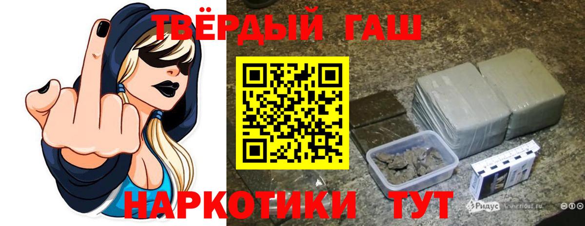 ГАШИШ убойный Кохма