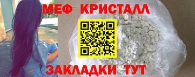 гидропоника Краснокаменск