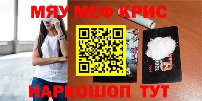 скорость mdpv Краснодар