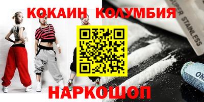 гидропоника Краснокаменск