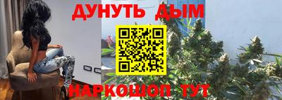 гидропоника Краснокаменск