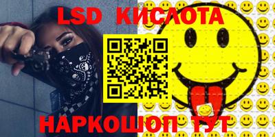 гидропоника Краснокаменск