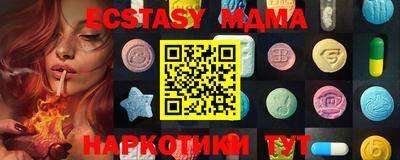 гидропоника Краснокаменск