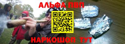 a pvp Краснознаменск