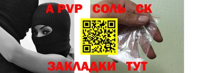 скорость mdpv Краснодар