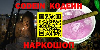 гидропоника Краснокаменск