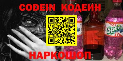 гидропоника Краснокаменск