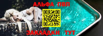 гидропоника Краснокаменск