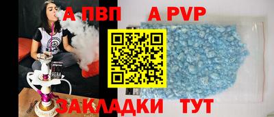 гидропоника Краснокаменск