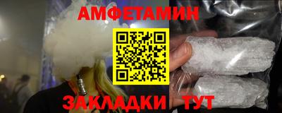 гидропоника Краснокаменск
