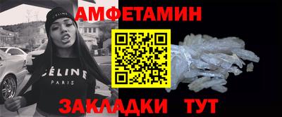 гидропоника Краснокаменск