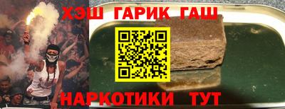 гидропоника Краснокаменск