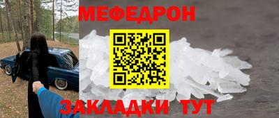 скорость mdpv Краснодар