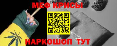 скорость mdpv Краснодар