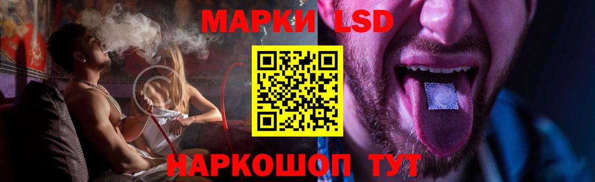 Кохма  Лсд 25 экстази ecstasy  блэк спрут   Лсд 25 экстази кислота  Вход с VPN 
